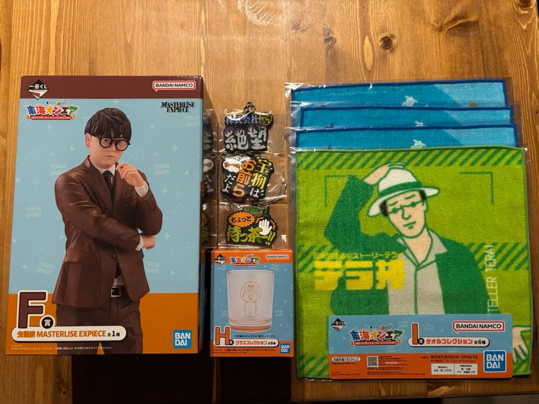 一番くじ虫眼鏡セット(おまけ付き) - メルカリ