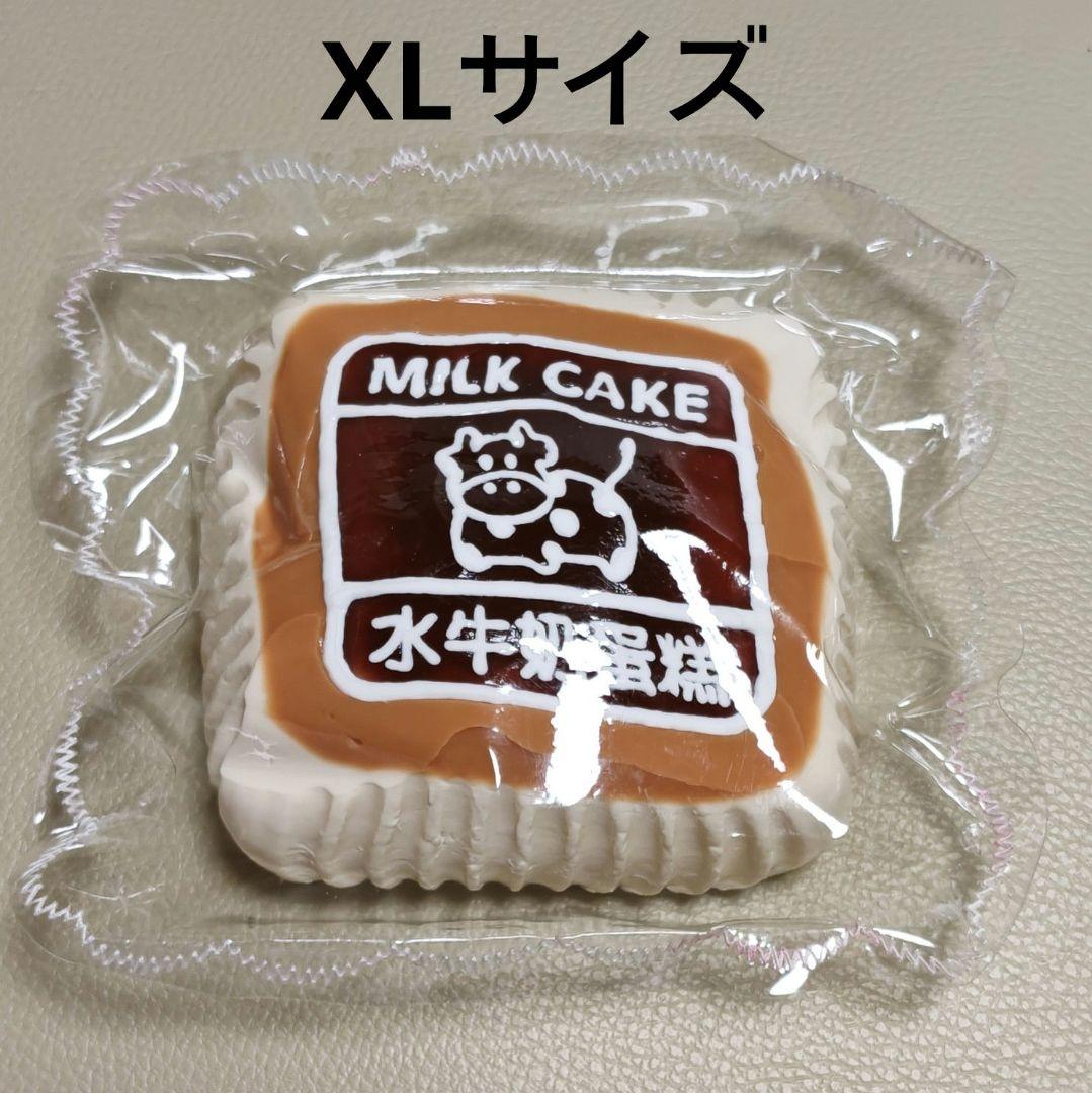 J*o様 kikisquishy XLサイズ 牛ケーキ チョコ - メルカリ