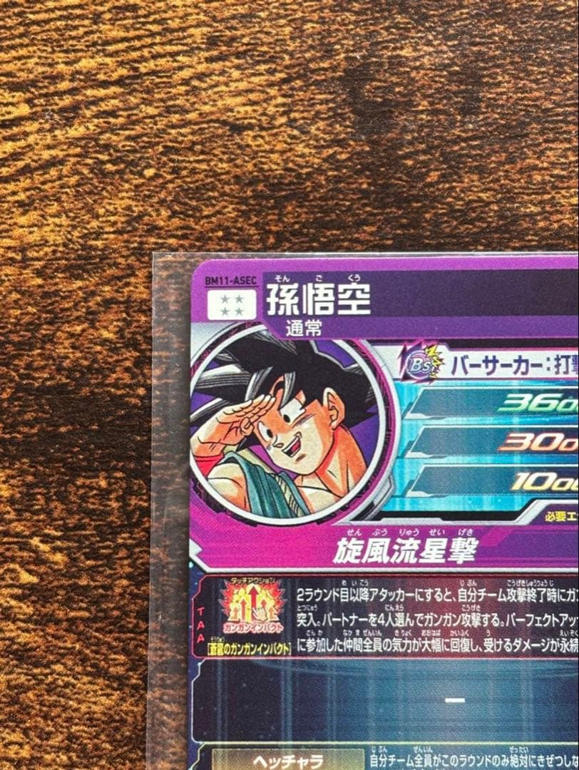 ドラゴンボルトヒーローズ/ダイバーズ まとめ売り - メルカリ
