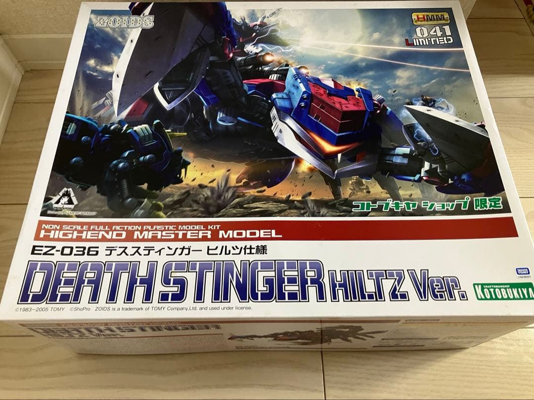 Eデススティンガー ヒルツ仕様【コトブキヤショップ限定品】 - メルカリ