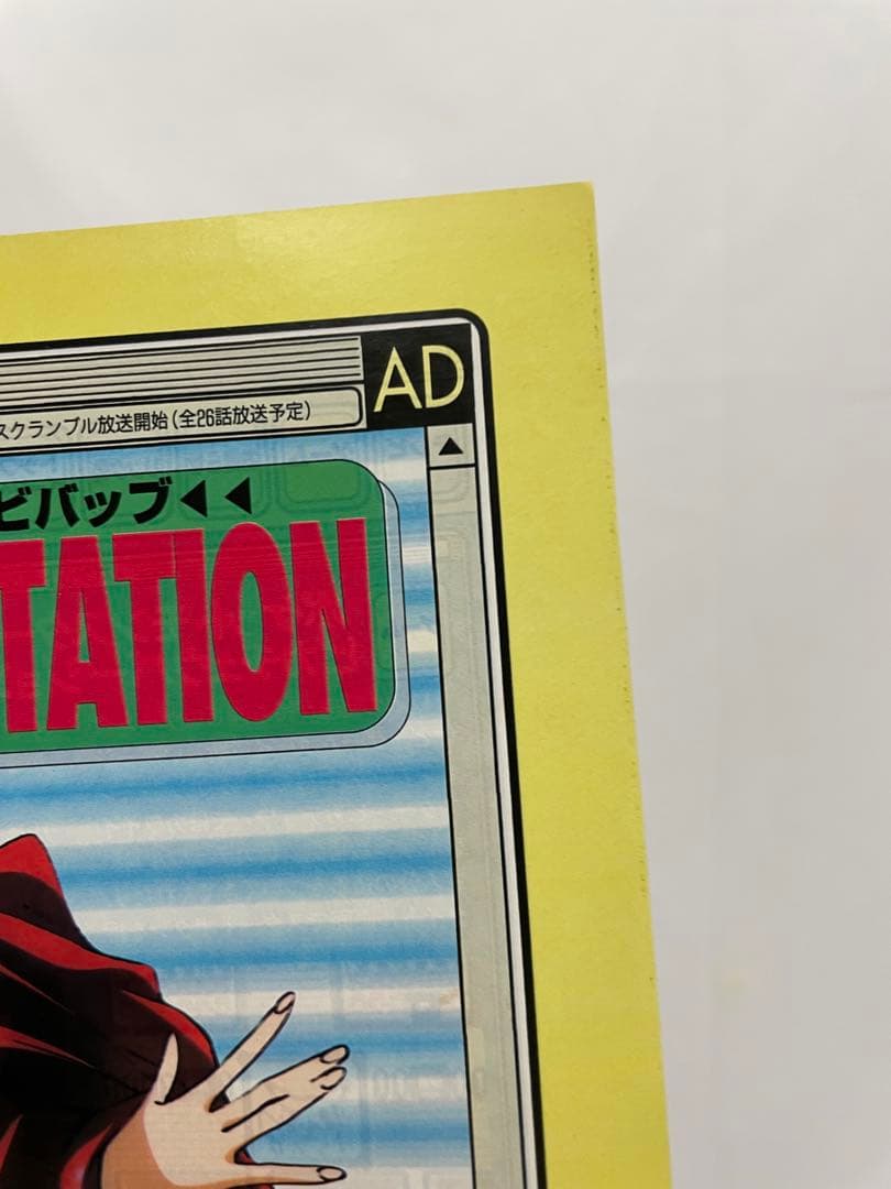 ポケモン アニメディア アニポケ 切抜き 記事 サトシ カスミ タケシ