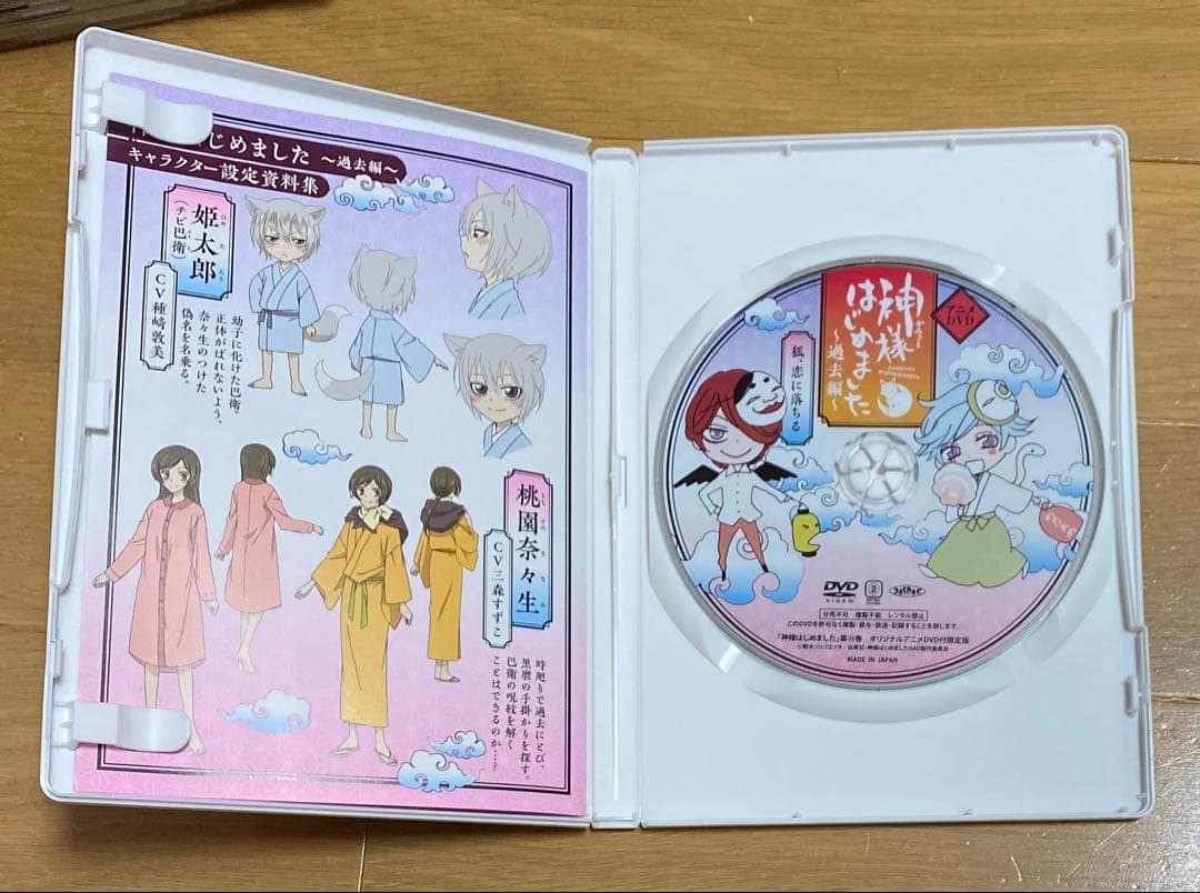 な*こ様 神様はじめました DVD 8点 まとめ