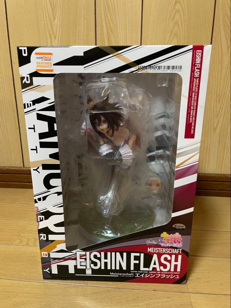 激走戦隊カーレンジャー当時物！敵のボーゾックフィギュア！愉快な