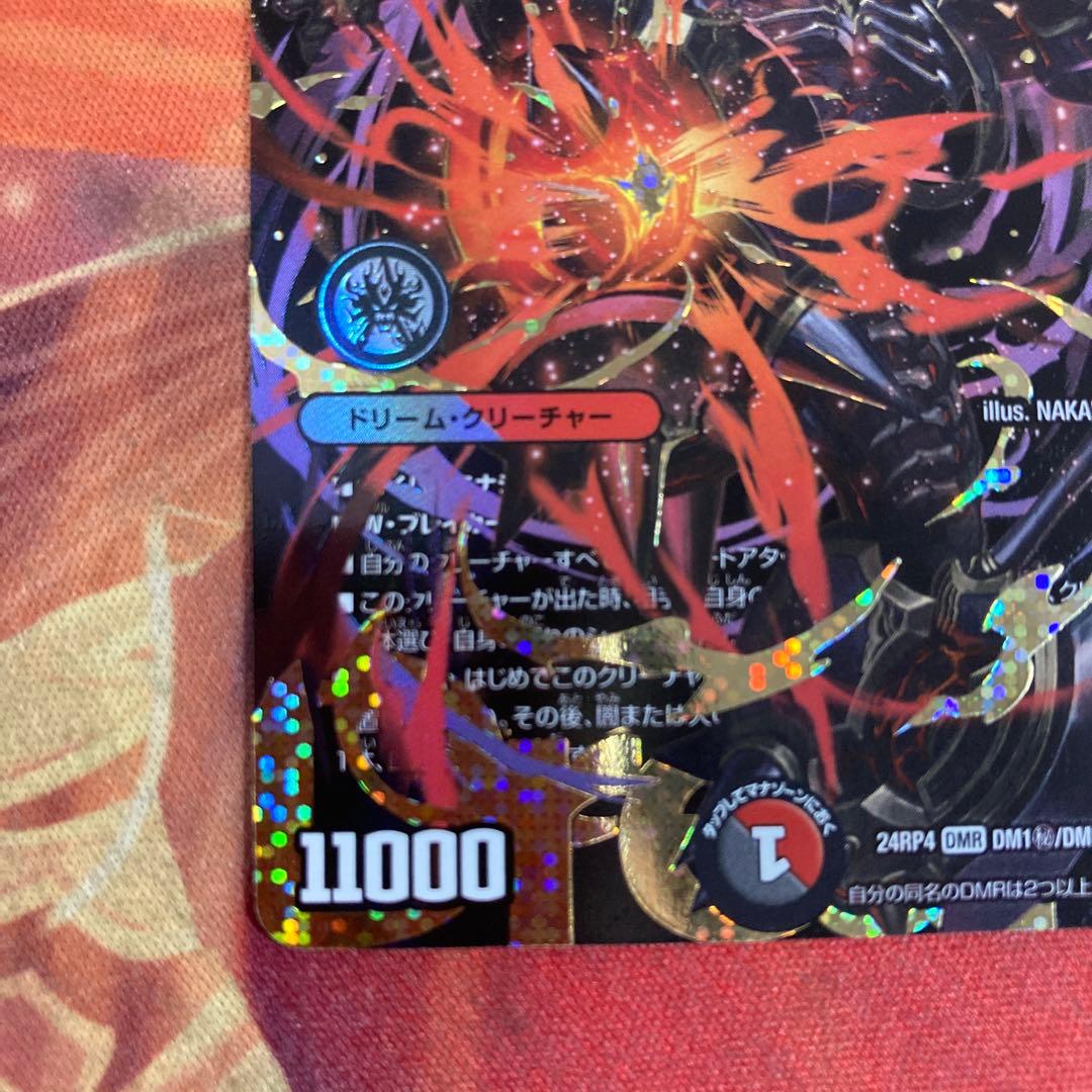 鬼が覇覇覇ジャオウガ デュエマ シク シークレット 鬼が覇覇覇