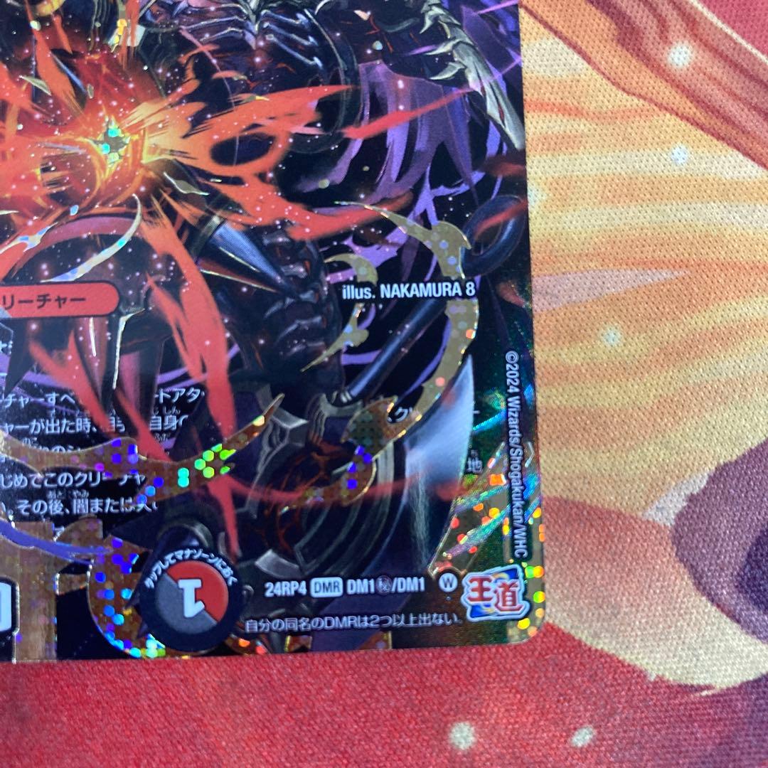 鬼が覇覇覇ジャオウガ デュエマ シク シークレット 鬼が覇覇覇