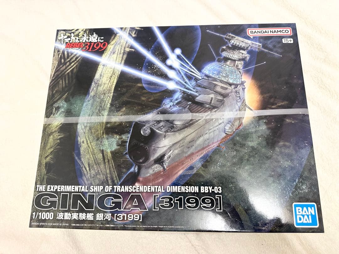 新品未開封 1/1000 ヤマトよ永遠に REBEL3199 波動実験艦 銀河