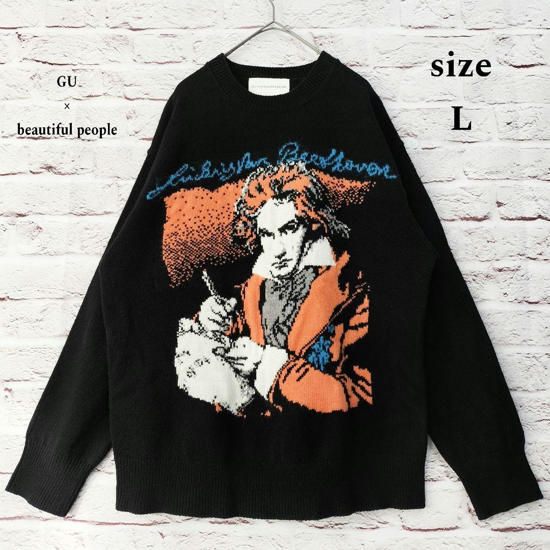 コラボ】GU×beautiful people ベートーヴェン ニット - メルカリ