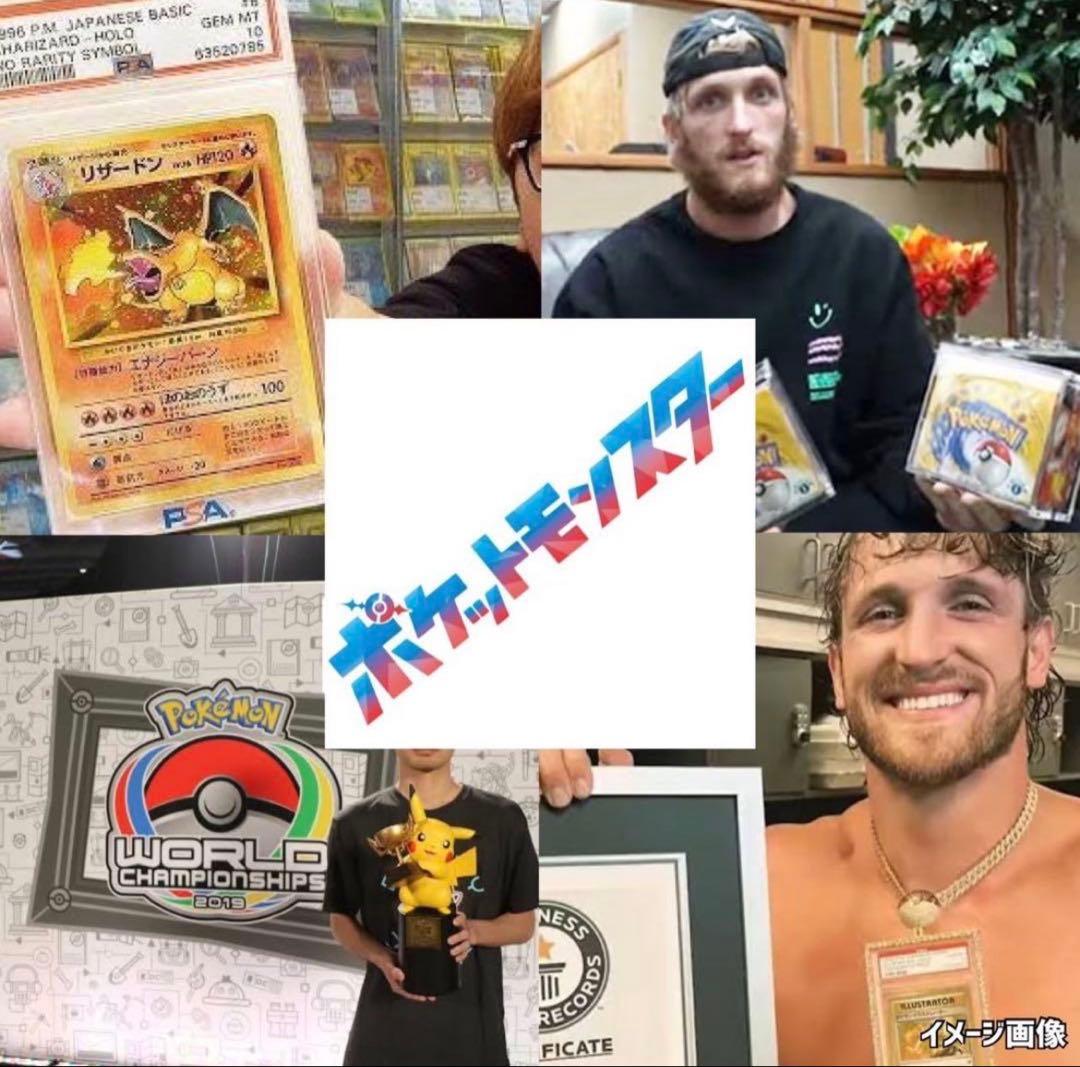 黒炎の支配者OBSIDIANFLAMESポケモンカード未開封BOX海外激レア - メルカリ