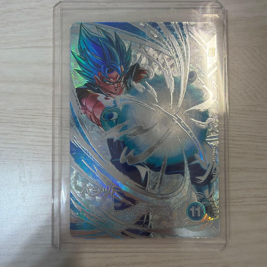 ドラゴンボールスーパーダイバーズ SDV7-SEC☆ パラレル ベジットBR BANDAI（バンダイ） ドラゴンボールスーパーダイバーズ 【パラレル