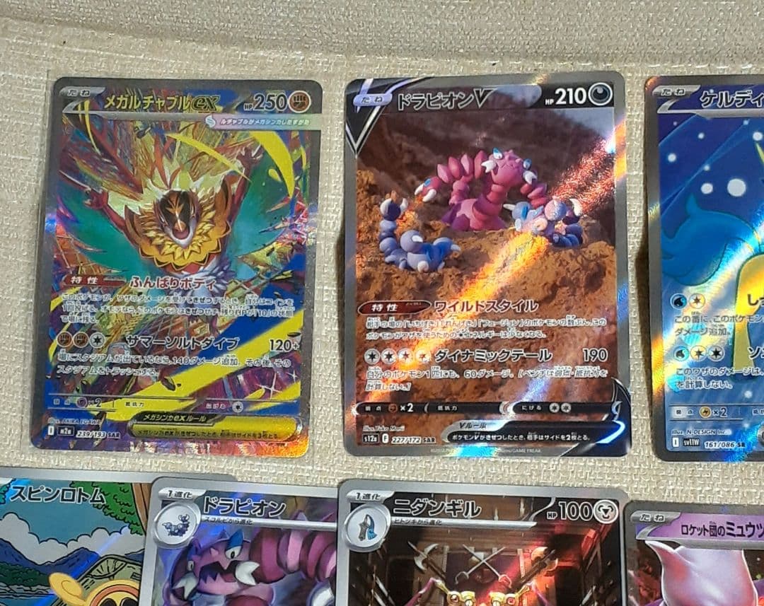sar 2枚 sr2枚 豪華な特別セット！ポケモンカード - メルカリ