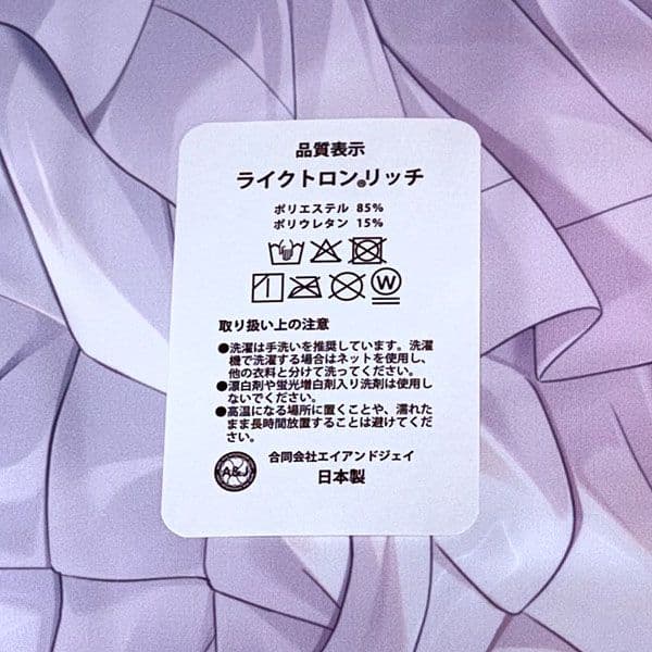 Whisp Lose K子 古式ゆかしい病弱妹 あすみ 私服 抱き枕カバー