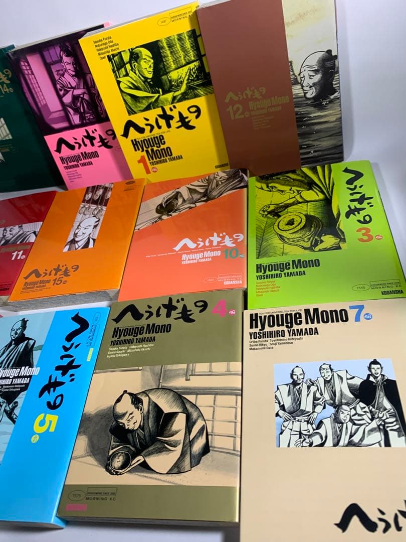へうげもの 全巻 セット 1〜25巻 ひょうげもの 山田芳裕 - メルカリ