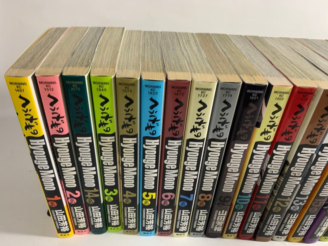 へうげもの 全巻 セット 1〜25巻 ひょうげもの 山田芳裕 - メルカリ