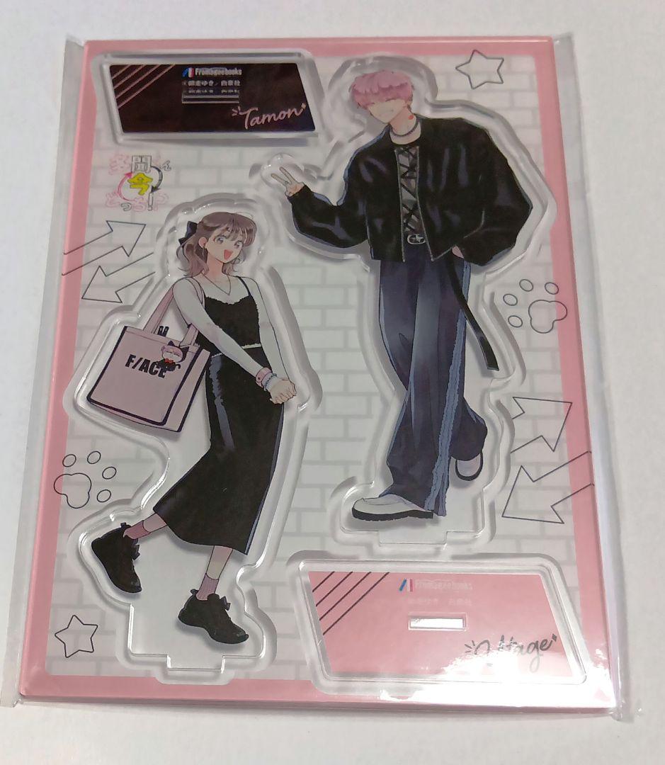 多聞くん今どっち！？ メロンブックス 特典 アクリルスタンド うたげ