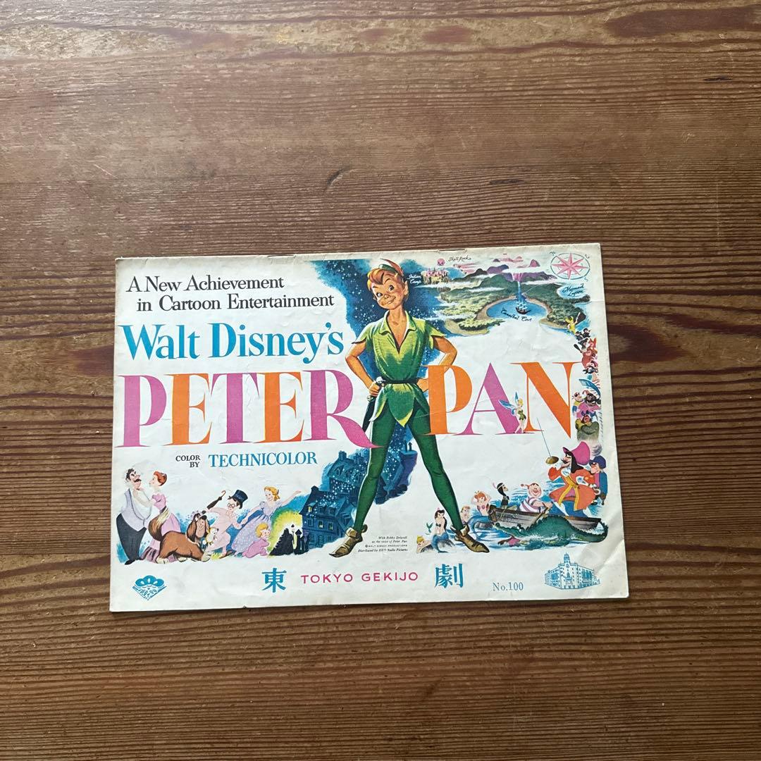 ウォルト・ディズニー映画公開時パンフレット - メルカリ