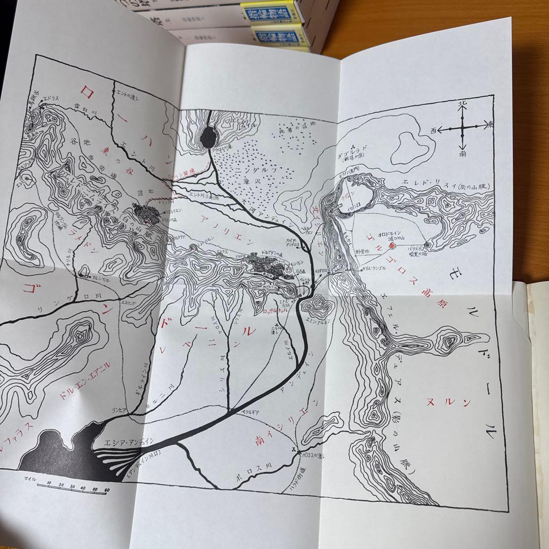 指輪物語 旧版 全6巻セット - メルカリ