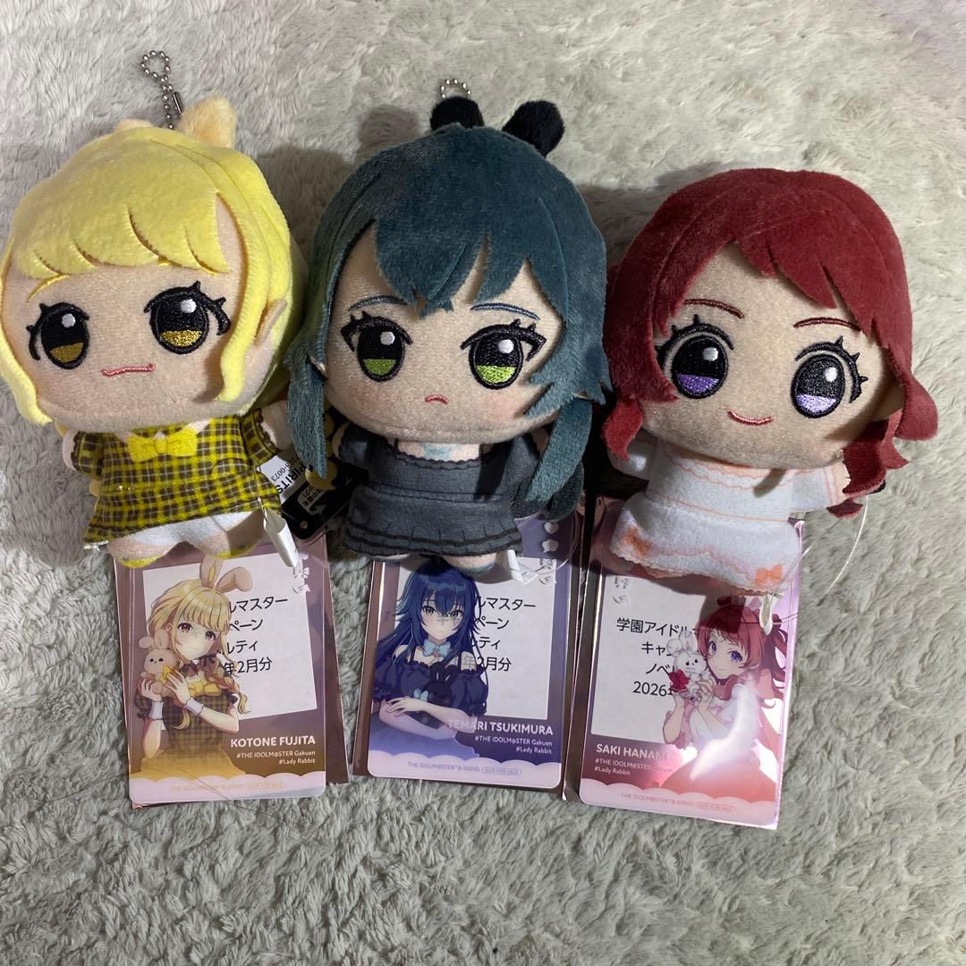 学園アイドルマスター 学マス GiGO限定 ちびぐるみ 全3種 - メルカリ