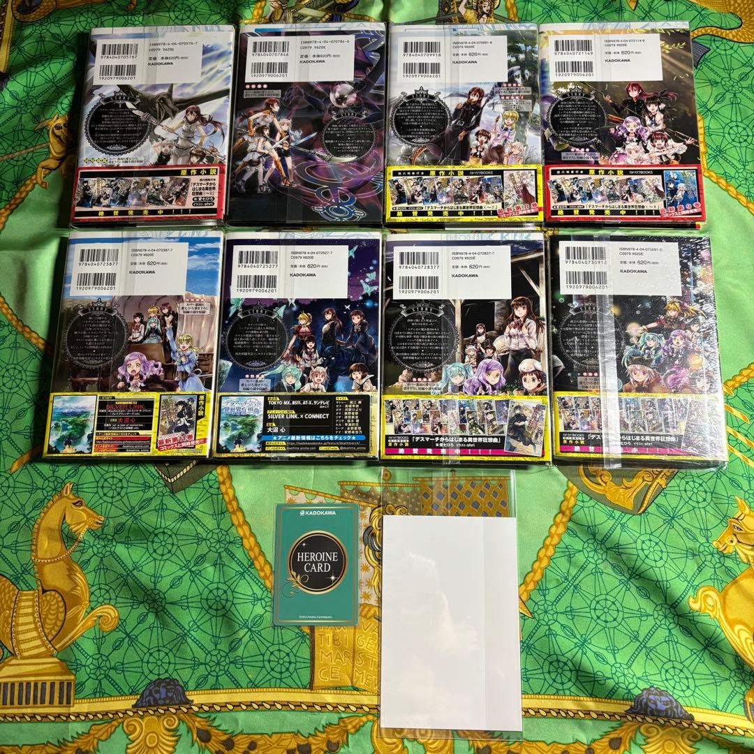 デスマーチからはじまる異世界狂想曲 漫画 1〜8巻 (Ex巻の特典と、