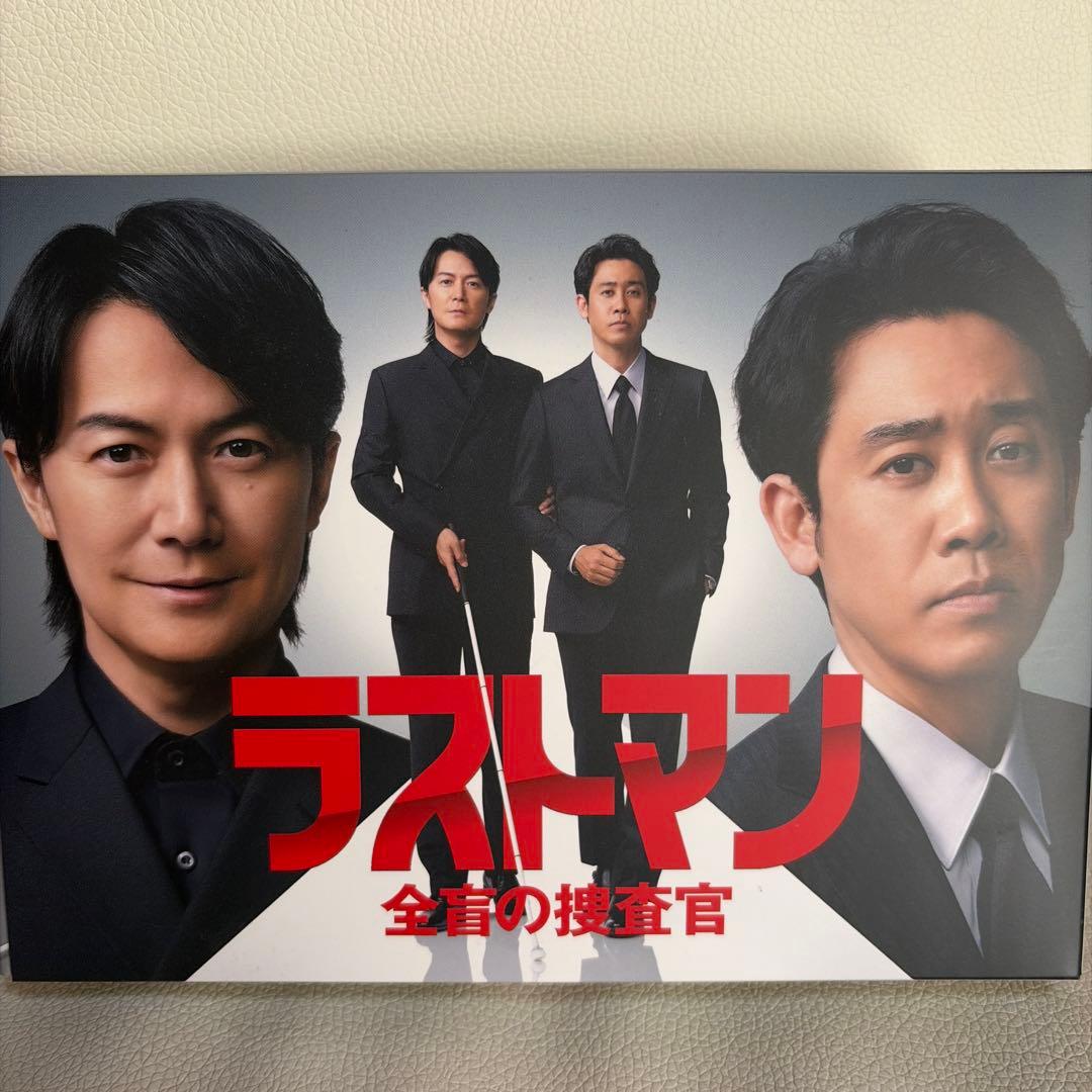ラストマンDVDBOX ラストマンー全盲の捜査官ー DVD-BOX | TCエンタテインメント株式会社