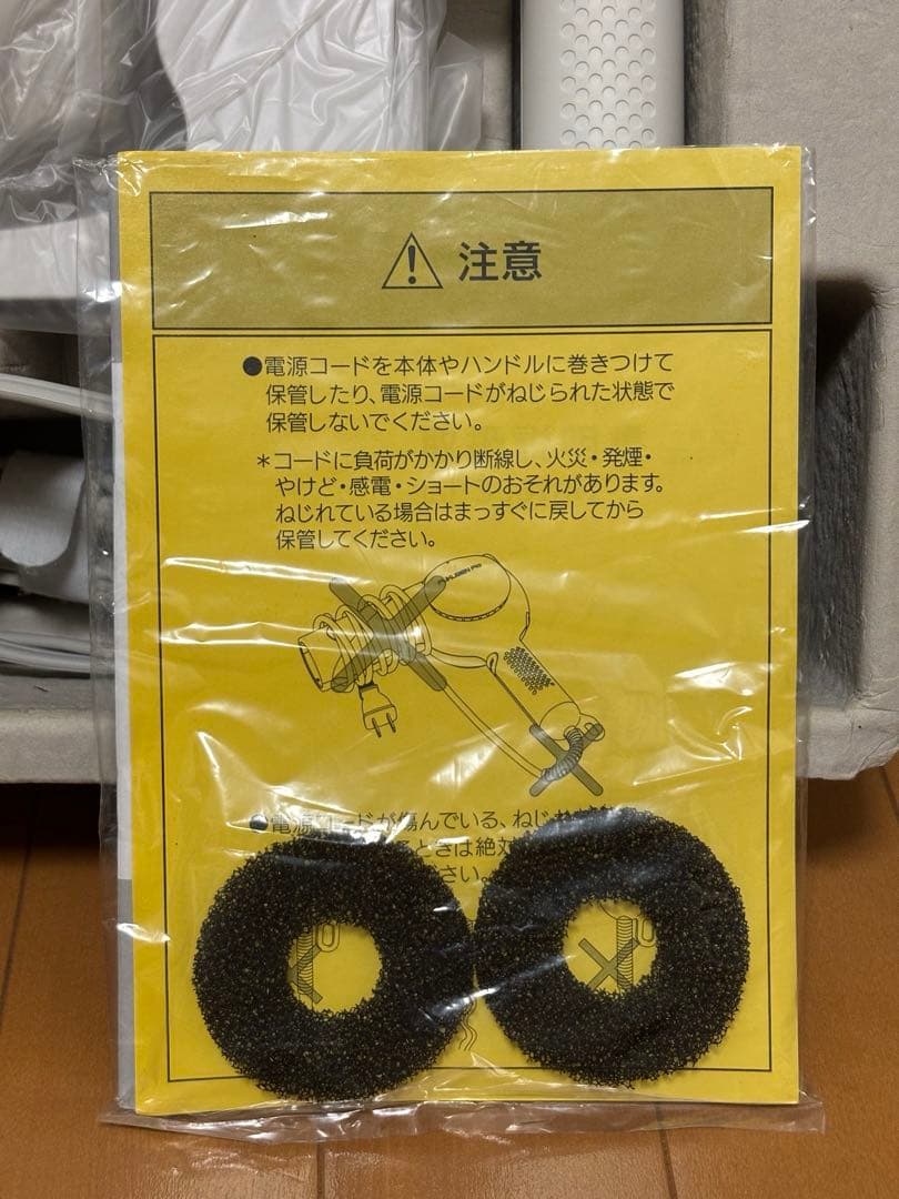 付属品付 復元ドライヤーpro 真白 - メルカリ