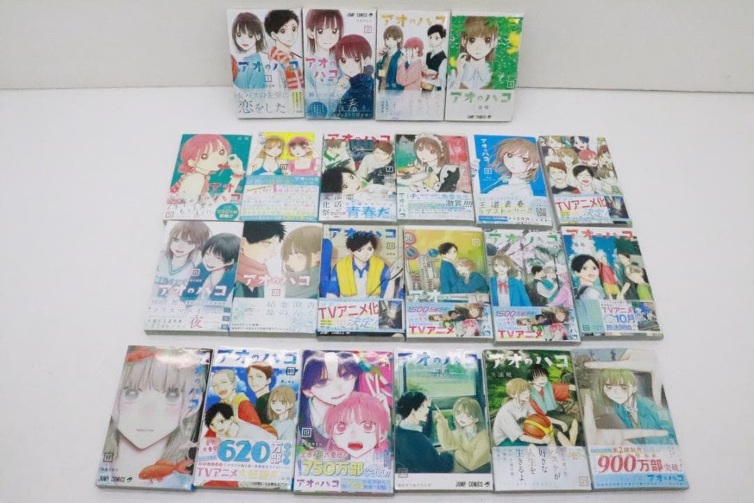 アオのハコ 1-22巻 02-JD0116-07 - メルカリ