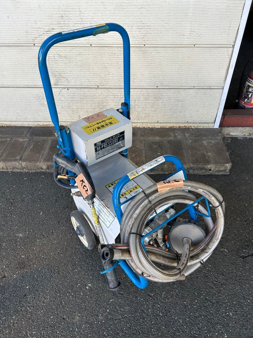 Kc2 ☆ツルミポンプ HPJ-140-1 高圧洗浄機 60Hz セット