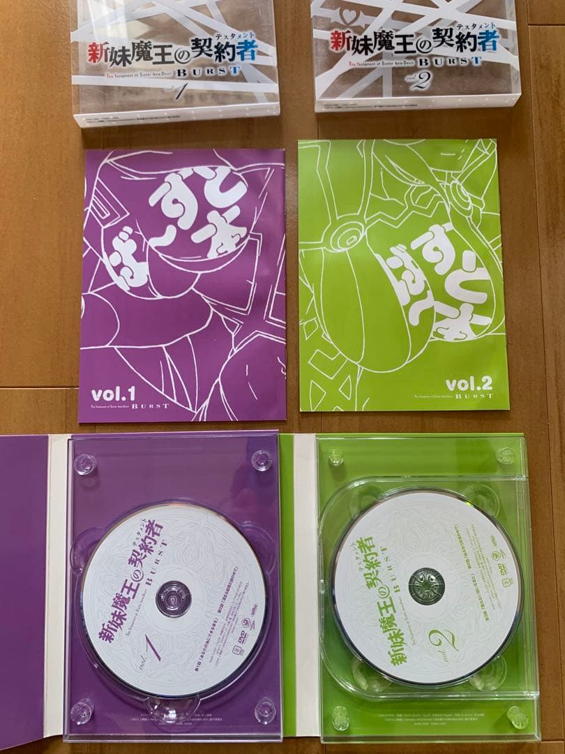 ユ*ウ様 【最終値下げ】新妹魔王の契約者 DVD 全巻セット