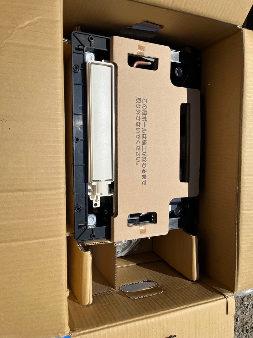 リンナイ 浴室乾燥暖房機 HBD-3301ACSK-J2 外箱開封のみ