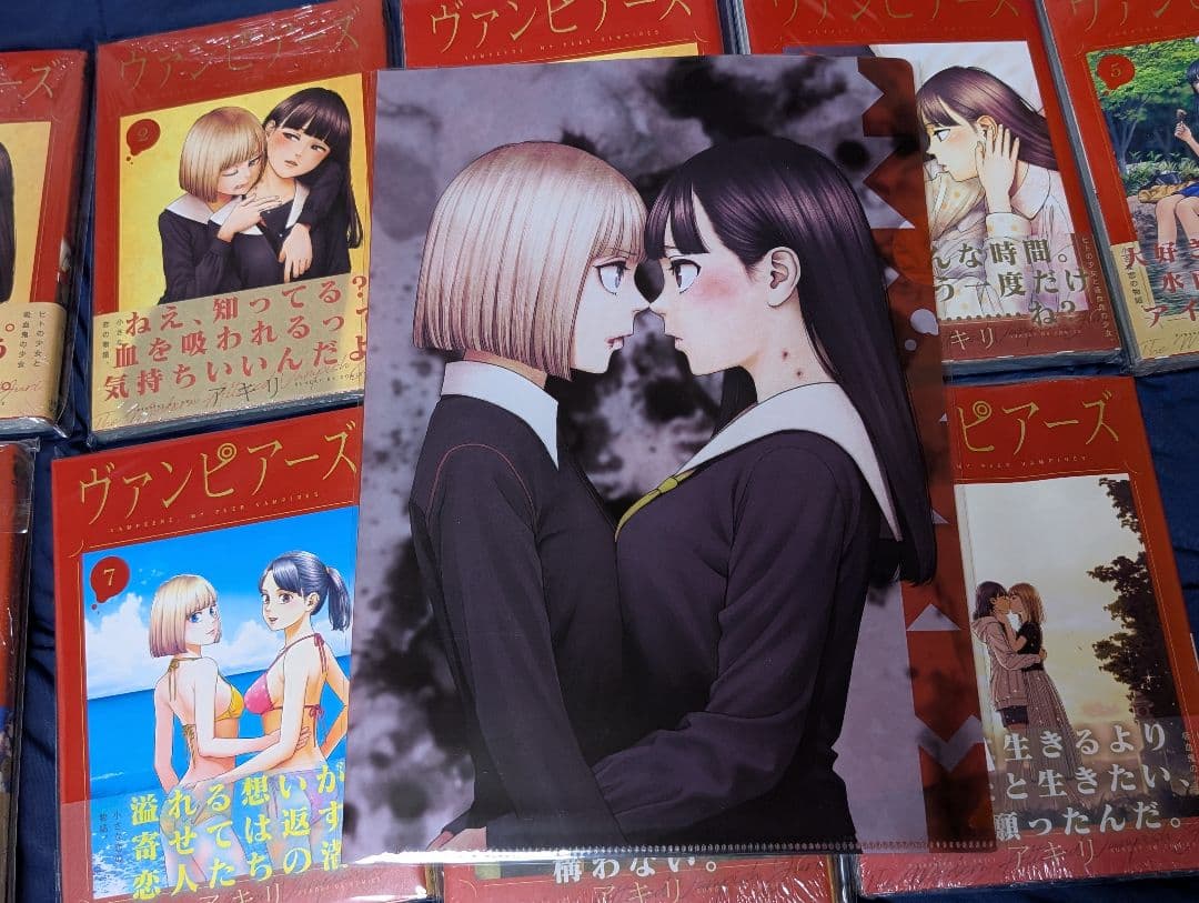 ヴァンピアーズ 全巻 新品未開封 初版 特典付き