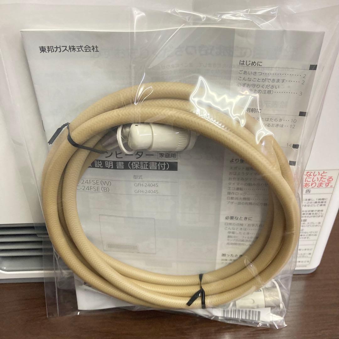 NORITZ ガスファンヒーター GFH-2404S 2018年製 都市ガス用の通販｜www