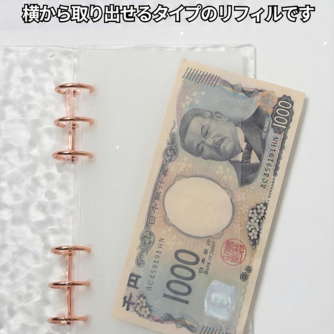 アクリル バインダー 貯金 韓国 Saving リフィル10枚付 ピンクGリング