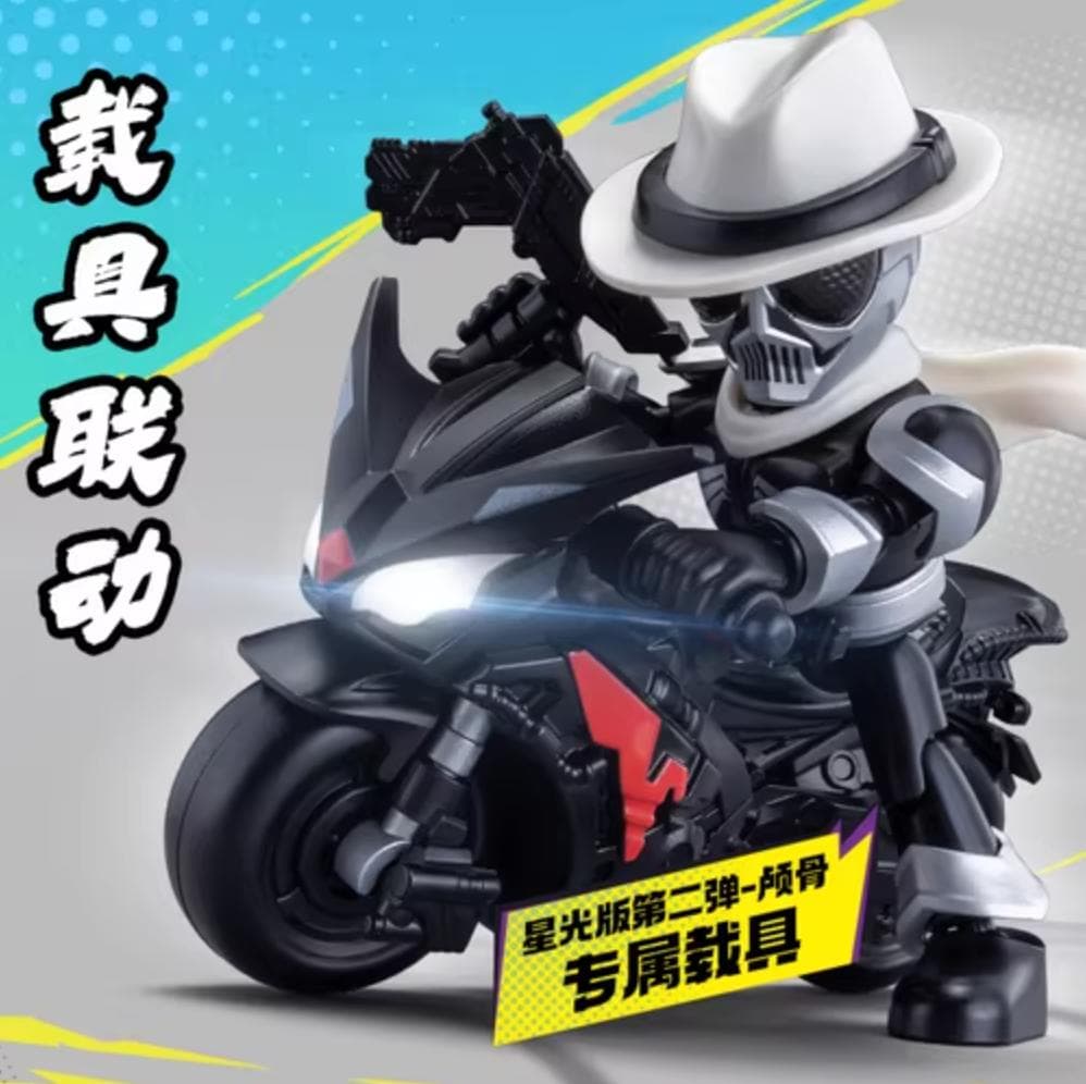 BLOKEES 布鲁可 仮面ライダー 第3弾 未開封新品 海外限定 - メルカリ