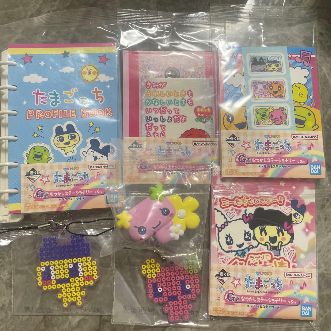 たまごっち一番くじ キーホルダー メモ帳 プロフィール帳 クリップ