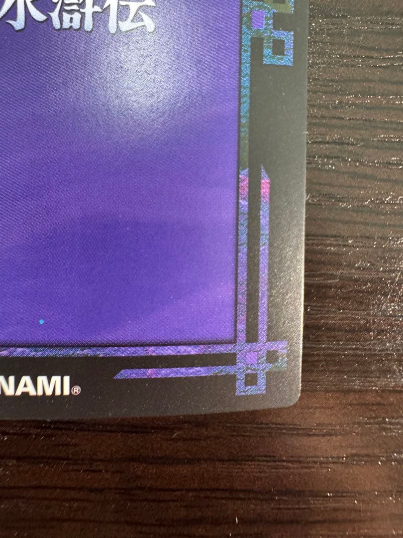 幻想水滸伝CS ラディアンス No.404 ヒューゴ