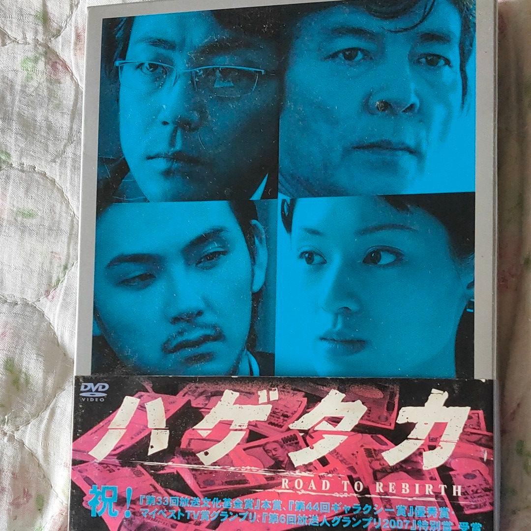 ハゲタカ DVD-BOX〈3枚組〉 ハゲタカ DVD-BOX〈3枚組〉 - メルカリ
