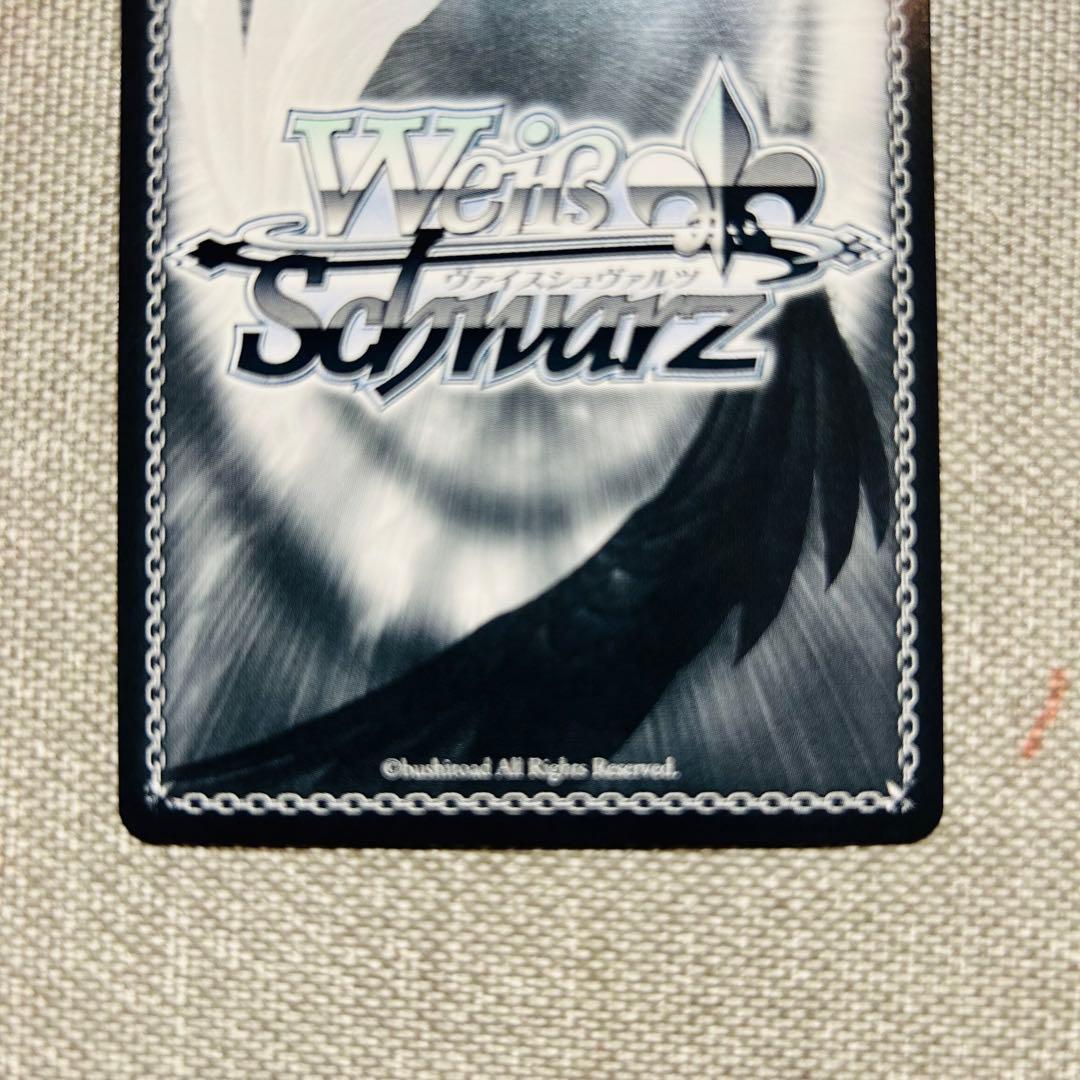 ヴァイス 葬送のフリーレン 魔法使い フェルン SSP サイン - メルカリ