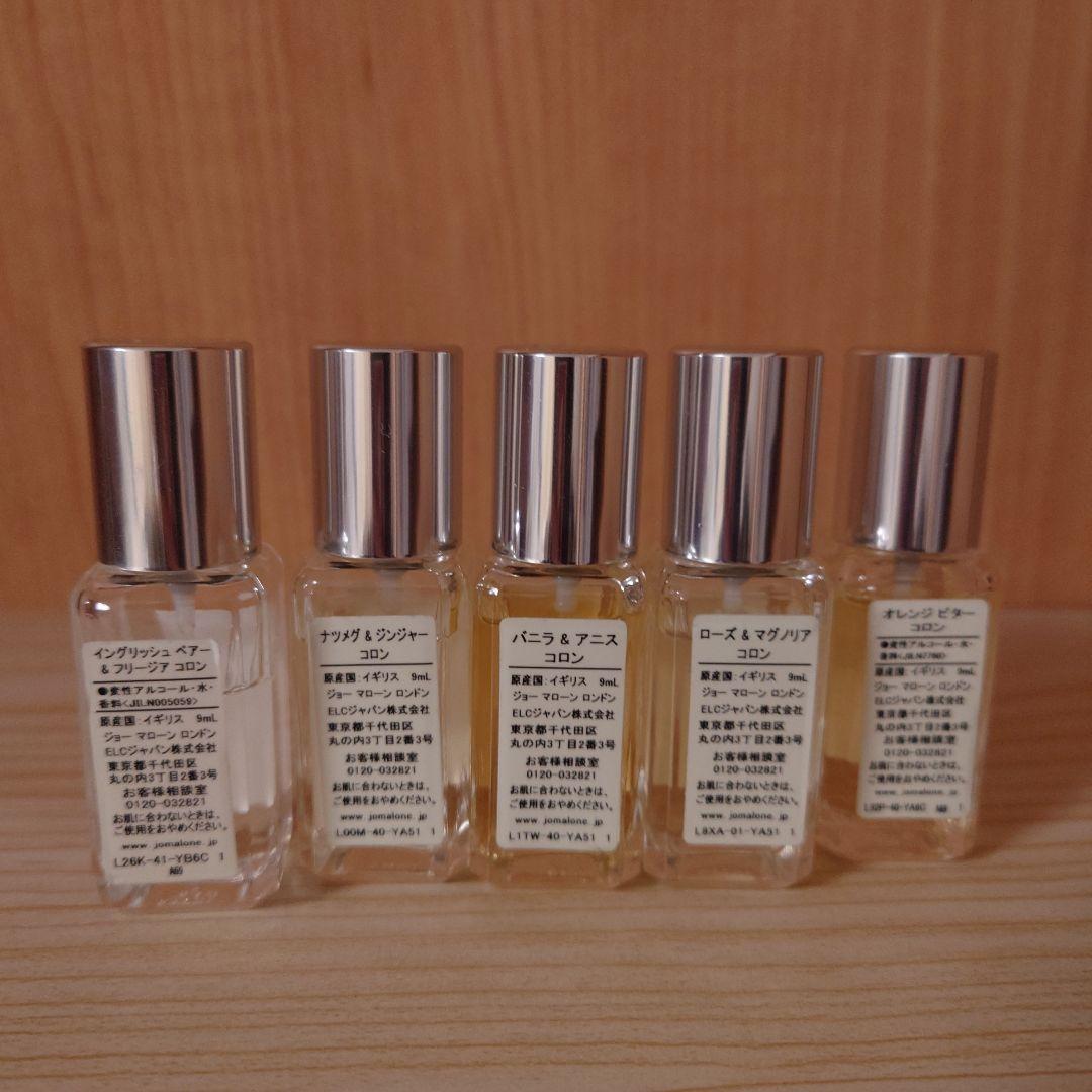 Jo Malone コロンセット 5本セット9ml - メルカリ