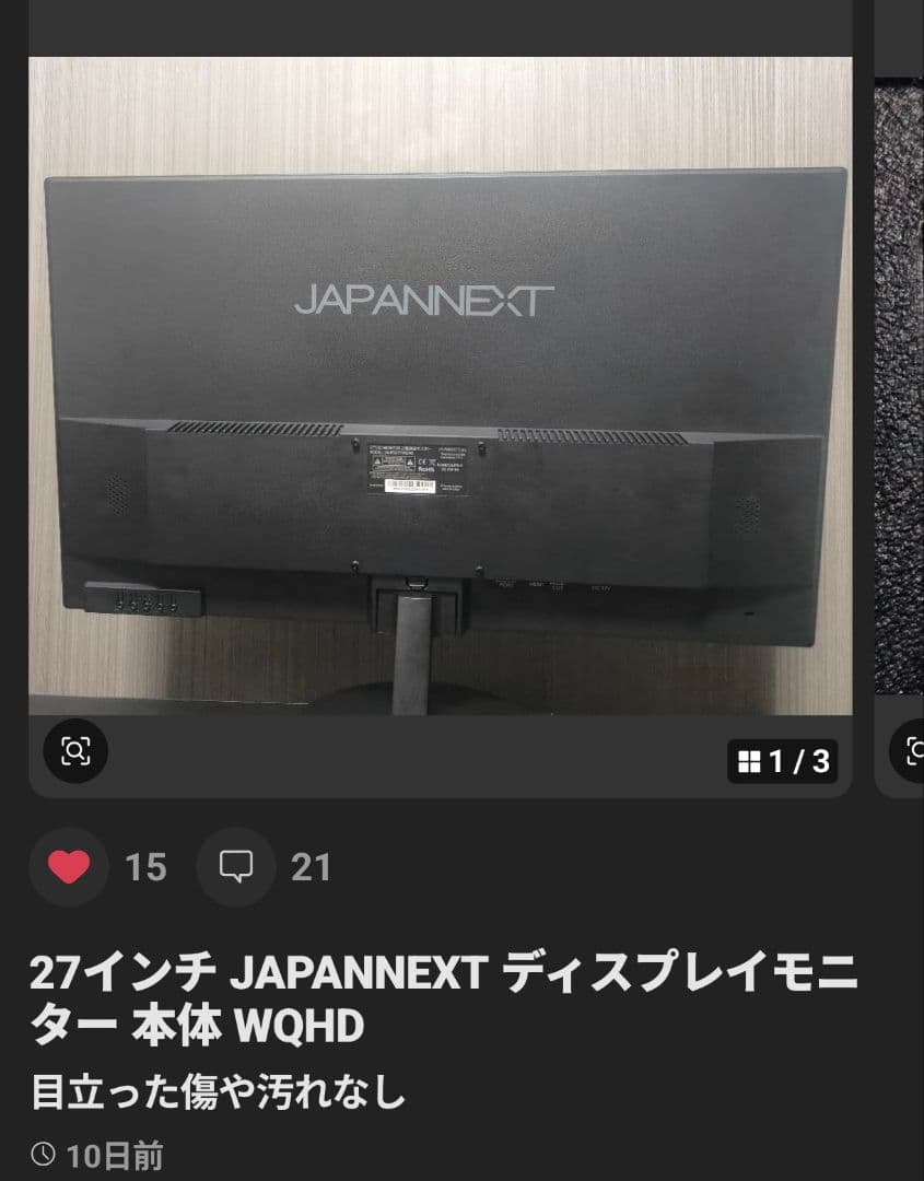 114様 27インチ JAPANNEXT ディスプレイモニター WQHD JAPANNEXT（ジャパンネクスト） JAPANNEXT 27インチ IPSパネル搭載 10