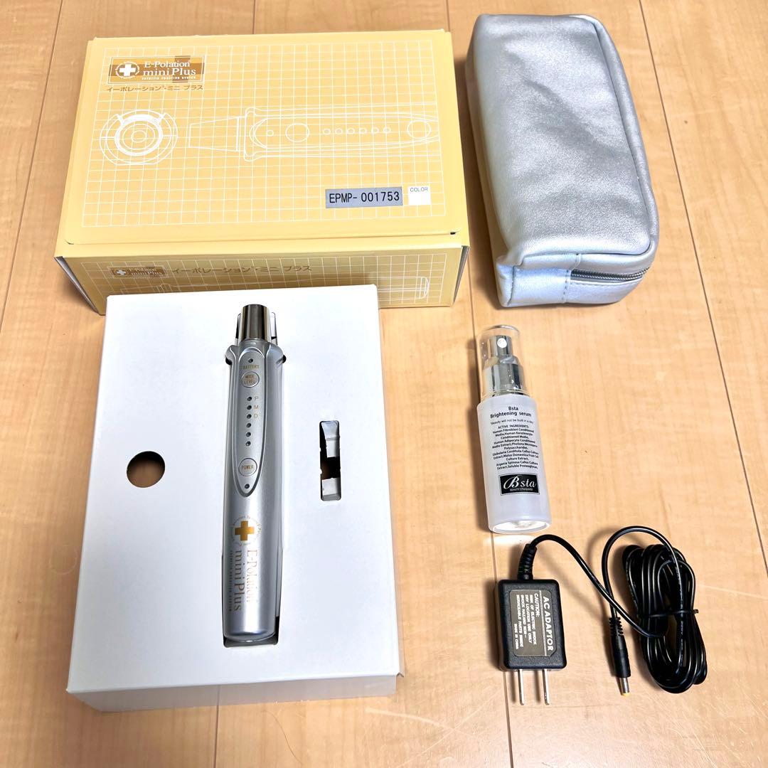 イーポレーションミニプラスエレクトロポレーション美顔器　ブライトニングセラム付き 楽天市場】美顔器 サロン品質 エレクトロポレーション 高分子