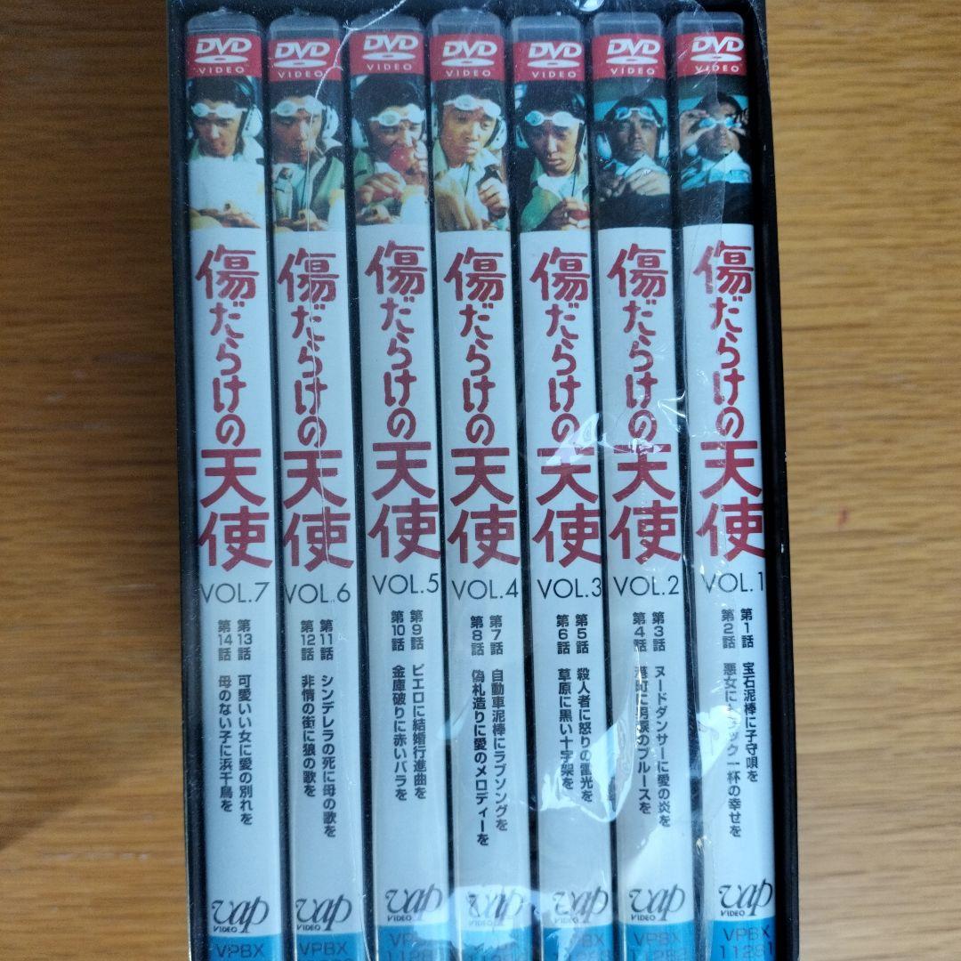 VOL1以外未開封☆傷だらけの天使DVD-BOX『ⅠとⅡ』DVD13本 全26話