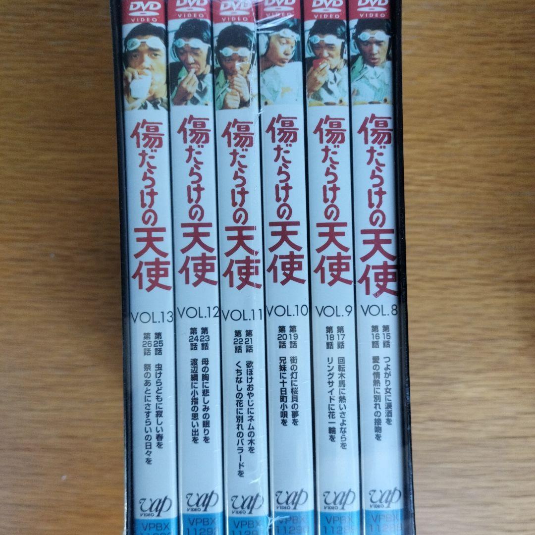 VOL1以外未開封☆傷だらけの天使DVD-BOX『ⅠとⅡ』DVD13本 全26話