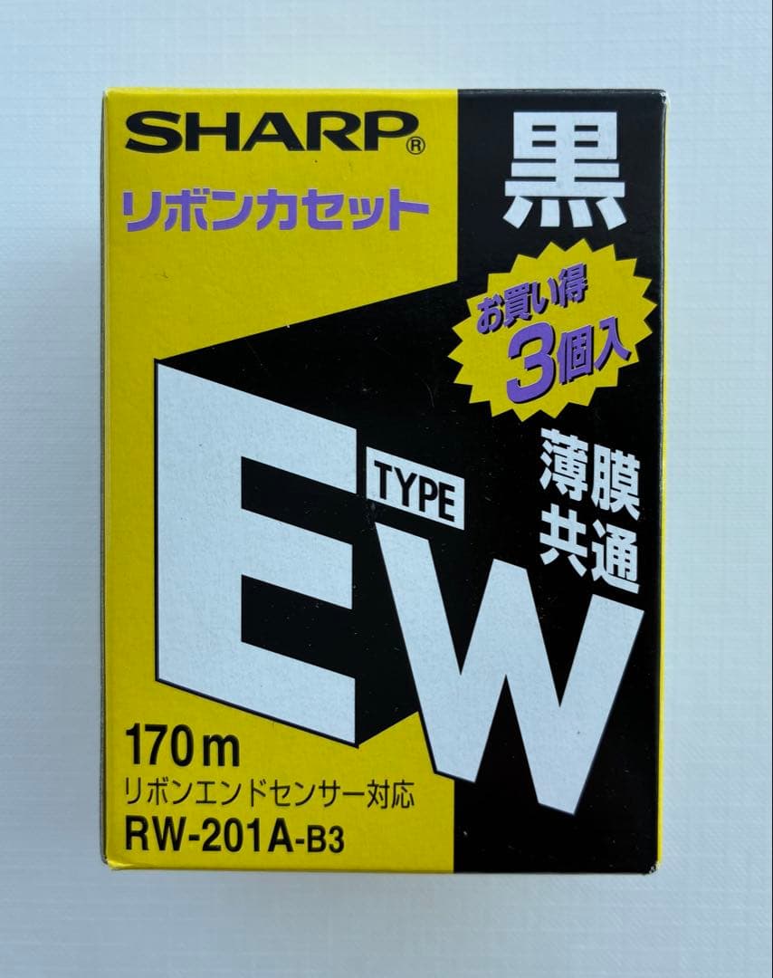 シャープ ワープロ用リボンカセット 黒 RW-201A-B3 3本入/未使用品