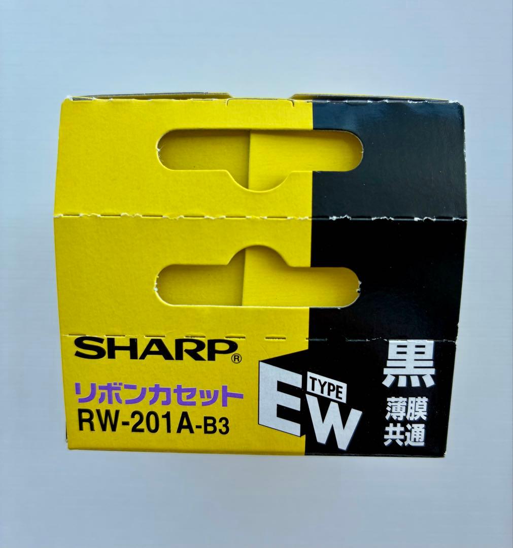 シャープ ワープロ用リボンカセット 黒 RW-201A-B3 3本入/未使用品