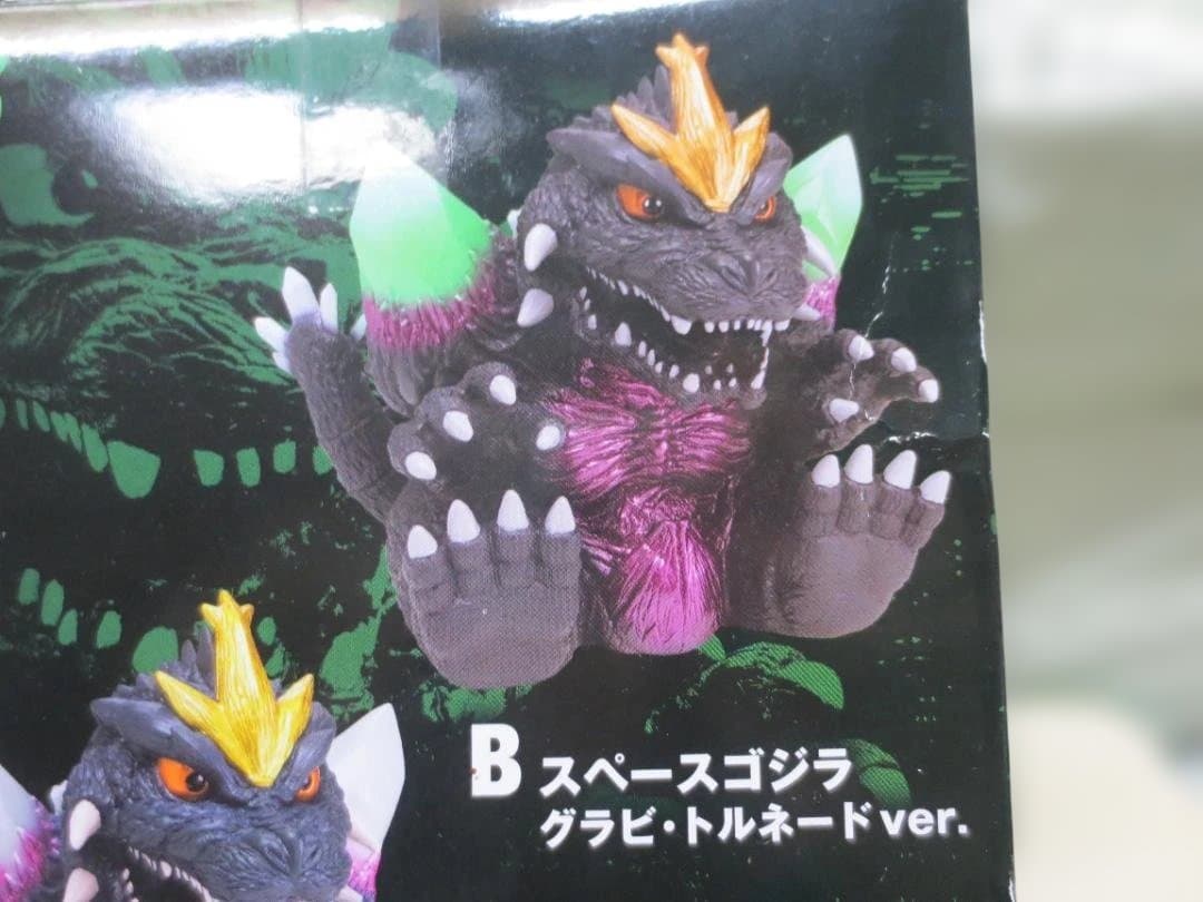 東宝怪獣シリーズ 鎮座獣 スペースゴジラ グラビ・トルネードver