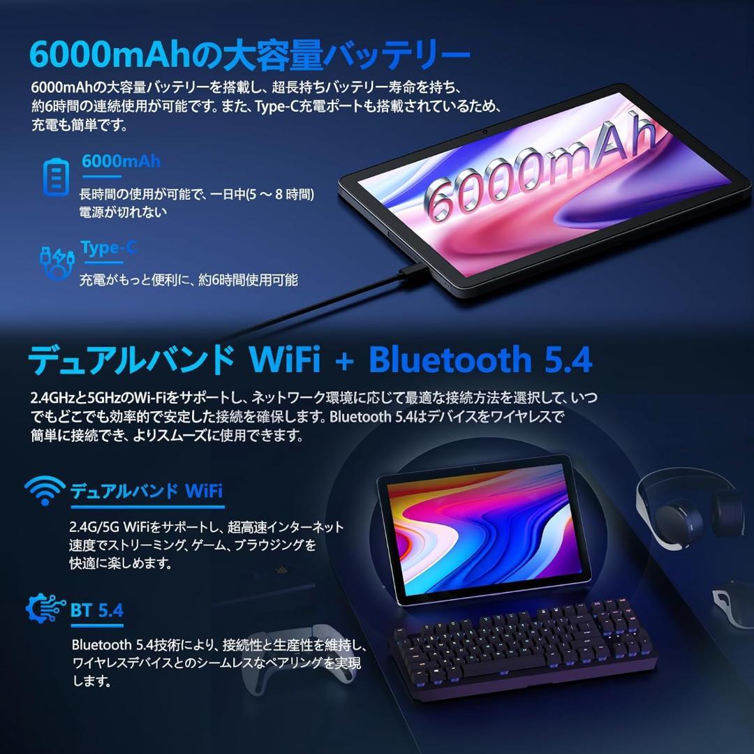 タブレット 10インチ Wi-Fi 2TB拡張 Android14 549