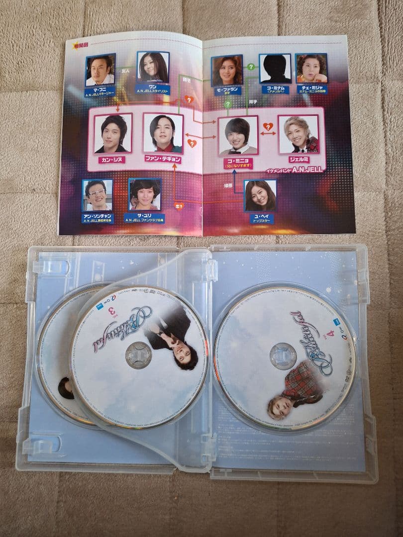 【美品】美男ですね DVD-BOX 1 & 2