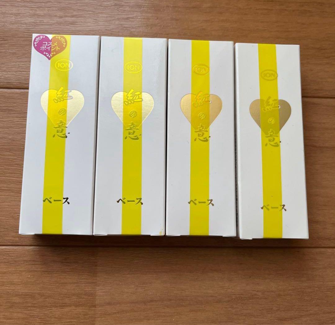 イオン化粧品　カラークリーム　ベース　4個セット　新品未使用 411scZsNwtL._AC_UF350,