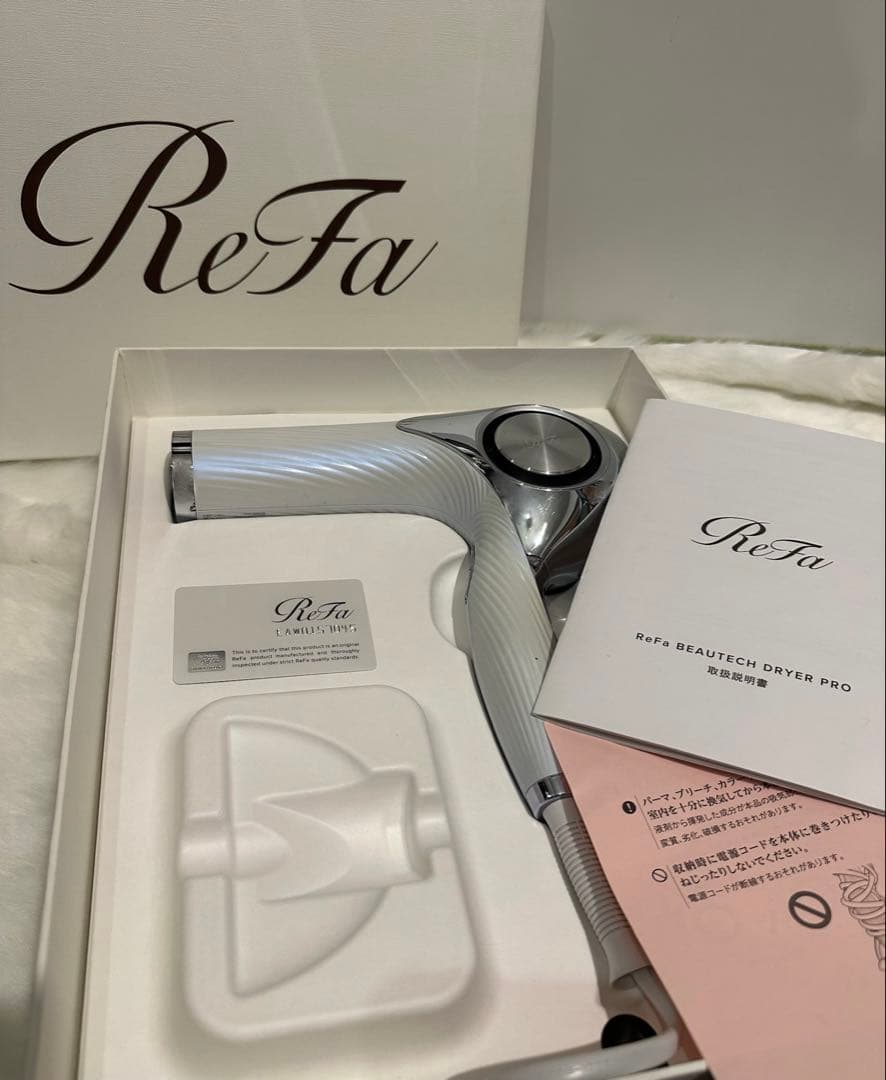 【即発送】箱と正規品証明カード付リファ ビューテック ドライヤープロ ReFa ReFa（リファ） 正規品 ヘアドライヤー ビューテック DRYER PRO RE