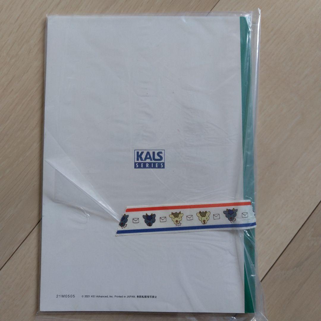 匿名配送】2022年度 単語リスト 医学英語 医学部学士編入 河合塾KALS