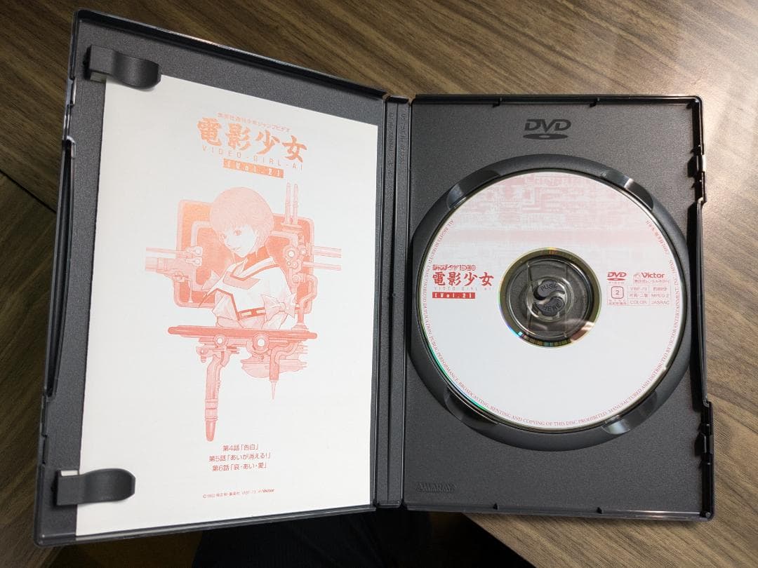 電影少女 DVD Complete BOX 初回生産限定版